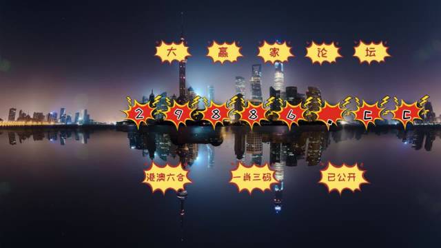 旺角彩皇與澳門今晚必中一肖一碼，探索圖庫世界與彩票預測的神秘之旅，彩票預測與圖庫世界的神秘探索，旺角彩皇與必中一肖一碼之旅