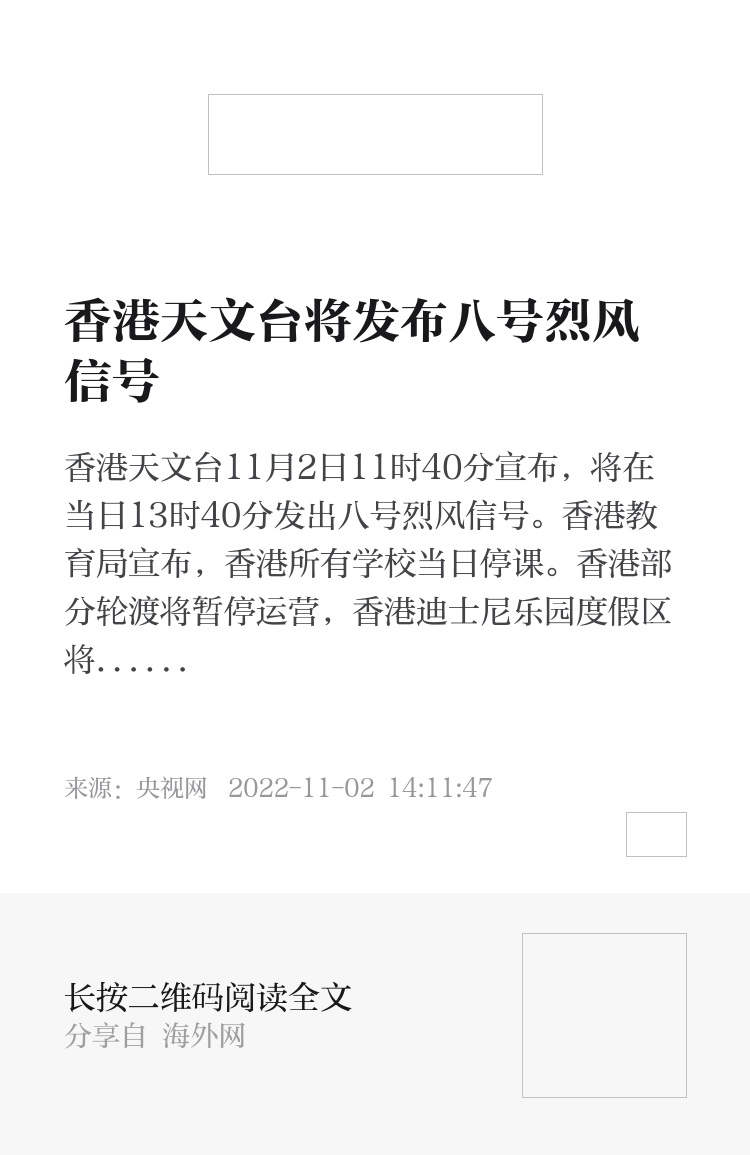 香港二四六天天開獎(jiǎng)免費(fèi)結(jié)果