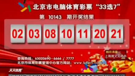 香港最快開獎結(jié)果，實時更新與全面解析，香港最新開獎結(jié)果實時更新與深度解析