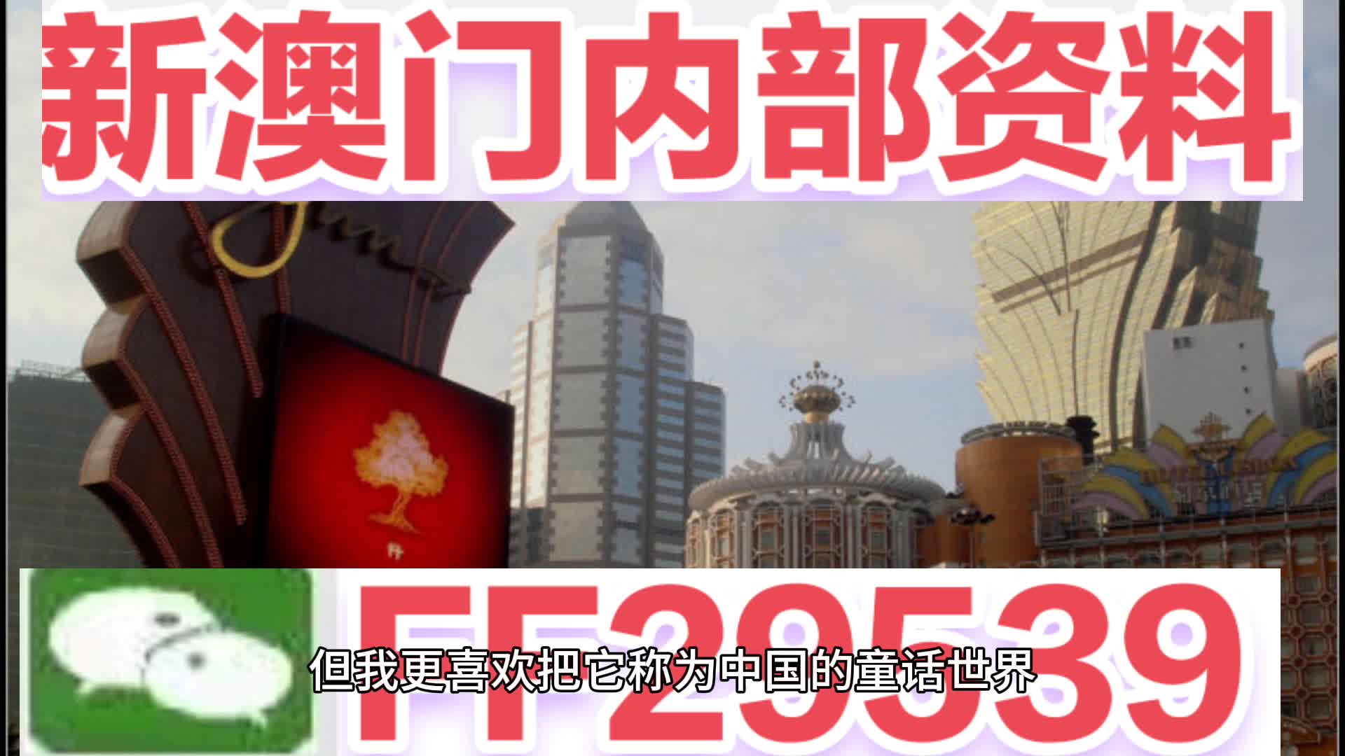 探索澳門未來，揭秘今晚澳門最新消息與未來展望至2025年，澳門未來展望，揭秘最新消息與未來展望至2025年