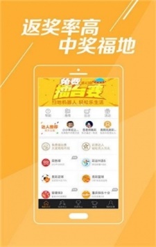 揭秘494949最快開獎記錄，探索彩票背后的秘密，揭秘彩票背后的秘密，探尋最快開獎記錄與彩票開獎機制解析