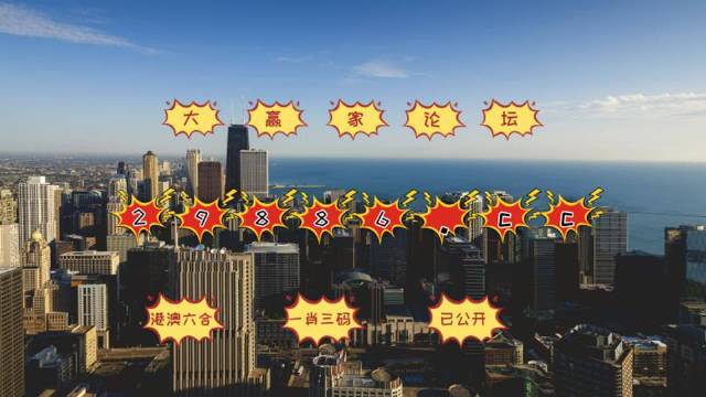 今晚必中必開一肖——揭秘生肖運(yùn)勢(shì)與預(yù)測(cè)技巧，揭秘生肖運(yùn)勢(shì)預(yù)測(cè)，今晚必中必開一肖技巧揭秘