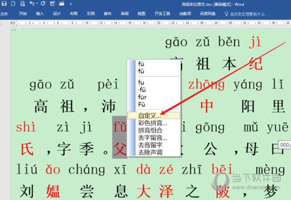 黃大仙三精準資料