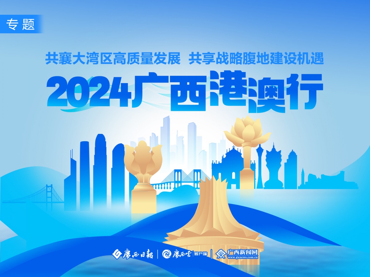 探索未來之門，2025新澳精準(zhǔn)免費(fèi)正版097期展望與解析，探索未來之門，2025新澳精準(zhǔn)展望與解析（第097期）