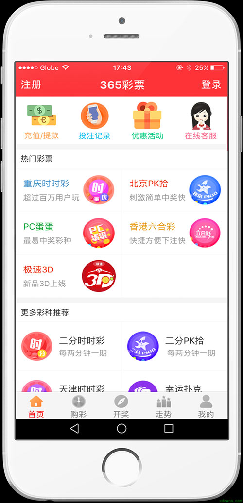 新澳門天天開好彩大全，探索187cc的魅力與機(jī)會(huì)，探索新澳門天天開好彩的魅力與機(jī)會(huì)，187cc精彩一覽