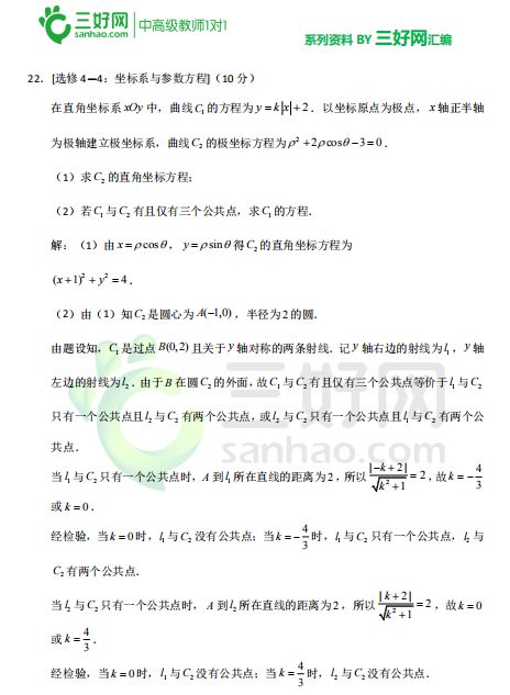 澳門芳草地精準(zhǔn)穩(wěn)準(zhǔn)狠，探索SEO的最佳策略，澳門芳草地SEO策略，精準(zhǔn)、穩(wěn)準(zhǔn)、狠的探索之道