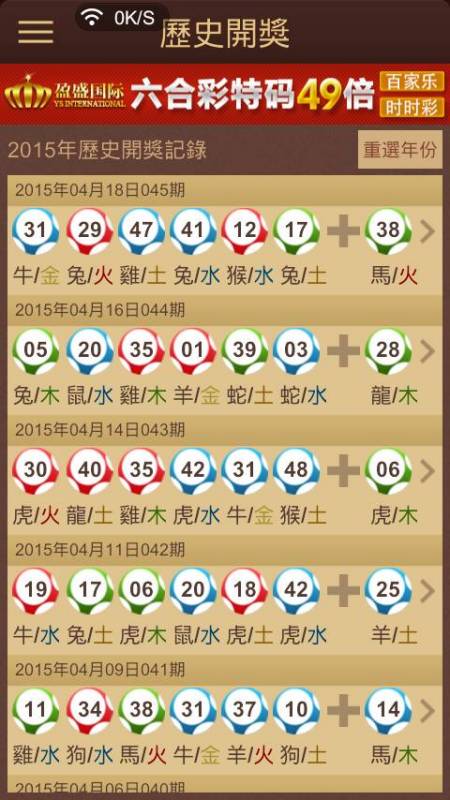 鐵算背后的秘密，王中王開獎(jiǎng)結(jié)果揭曉與解析，鐵算秘密揭曉，王中王開獎(jiǎng)結(jié)果與解析