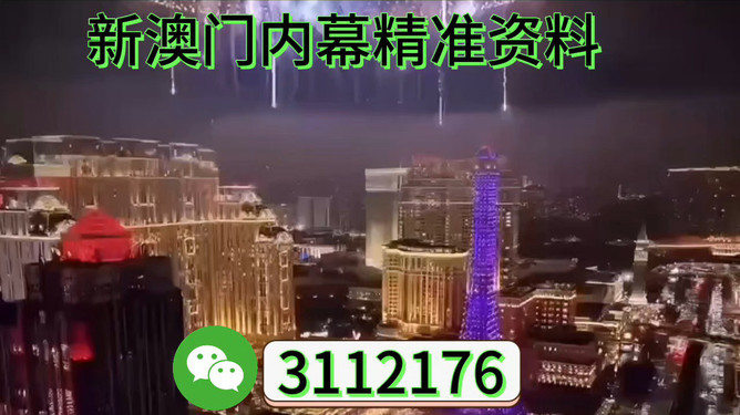 澳門展望，探索未來的新篇章（2025澳門），澳門未來展望，探索新篇章（至2025年）