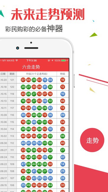 澳門開獎結(jié)果2025年，探索彩票背后的秘密與策略分析，澳門開獎結(jié)果2025年深度解析，彩票背后的秘密與策略探索