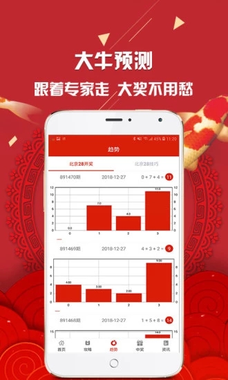 新澳彩資料免費(fèi)資料大全33圖庫，探索彩票世界的秘密，探索彩票世界的秘密，新澳彩資料免費(fèi)圖庫大全33圖庫