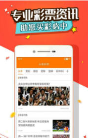揭秘彩票背后的秘密，探索王中王開獎(jiǎng)與二四六開獎(jiǎng)的奧秘，彩票背后的秘密揭秘，王中王與二四六開獎(jiǎng)奧秘探索