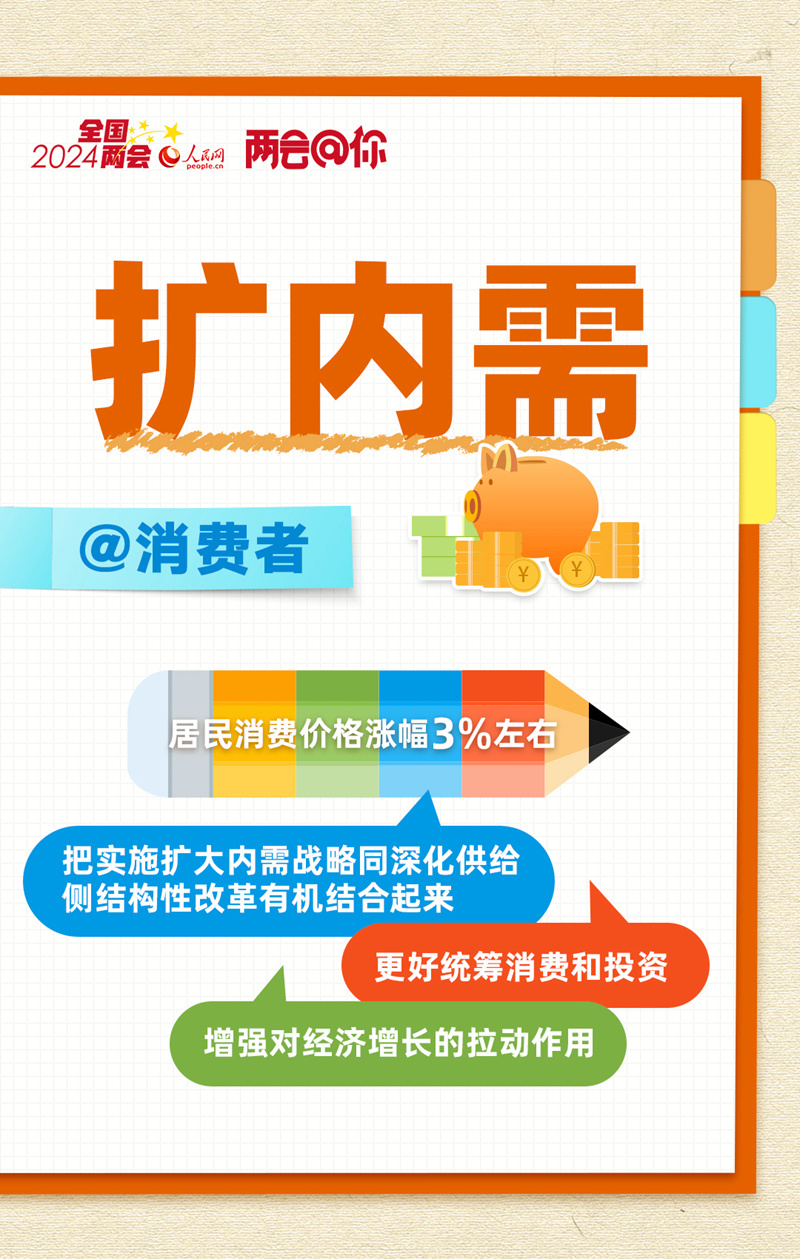 新澳最精準(zhǔn)龍門客棧免費(fèi)體驗(yàn)指南，新澳龍門客棧免費(fèi)體驗(yàn)攻略