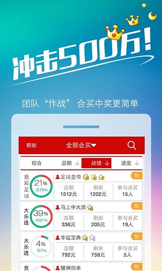 王中王493333www中特馬今晚開獎(jiǎng)——探索彩票背后的秘密與策略，彩票背后的秘密與策略探索，王中王493333中特馬今晚開獎(jiǎng)揭秘