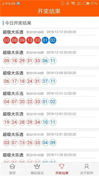 澳門資料庫，探索與發(fā)現(xiàn)，中馬牽牛花下的數(shù)據(jù)寶藏，澳門資料庫，探索牽?；ㄏ碌臄?shù)據(jù)寶藏