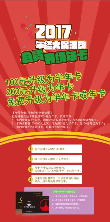 新奧正版全年免費(fèi)，探索優(yōu)質(zhì)內(nèi)容的無(wú)限可能，新奧正版全年免費(fèi)，探索優(yōu)質(zhì)內(nèi)容的無(wú)限潛力