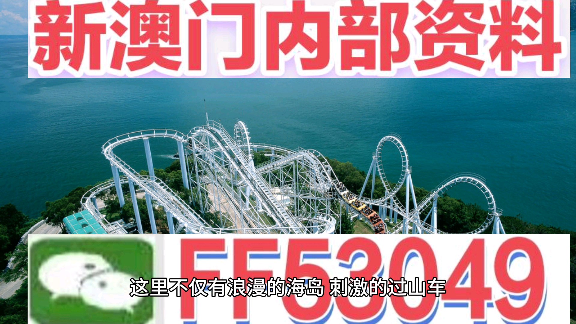 澳門開特馬開獎結(jié)果軟件介紹，澳門特馬開獎結(jié)果軟件詳解