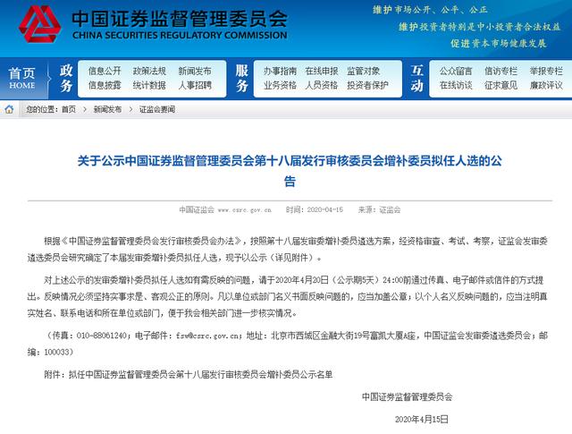 揭秘7777788888精準(zhǔn)新傳真第20期，全面解讀與深度洞察，揭秘第20期精準(zhǔn)新傳真，深度解讀與洞察7777788888的神秘面紗