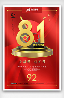 紅雙喜論壇資料大全最新版，全面解析與深度探索，紅雙喜論壇資料大全最新版深度解析與探索