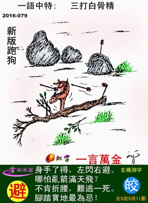探索最新跑狗圖2025高清圖片，最新資訊與精彩賞析，最新跑狗圖2025高清圖片，探索、資訊與精彩賞析