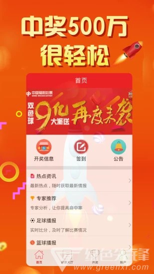 天天好彩，探索幸運與機遇的世界，天天好彩，探索幸運與機遇的奧秘世界