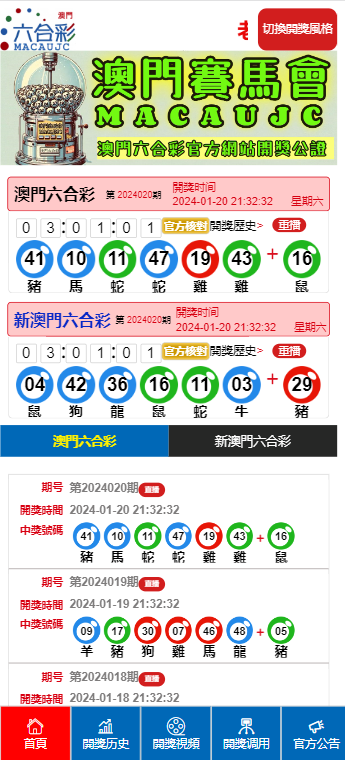 澳門天天開彩期期精準(zhǔn)，揭秘彩票預(yù)測(cè)背后的秘密，澳門彩票期期精準(zhǔn)預(yù)測(cè)揭秘，彩票背后的秘密與預(yù)測(cè)真相探索