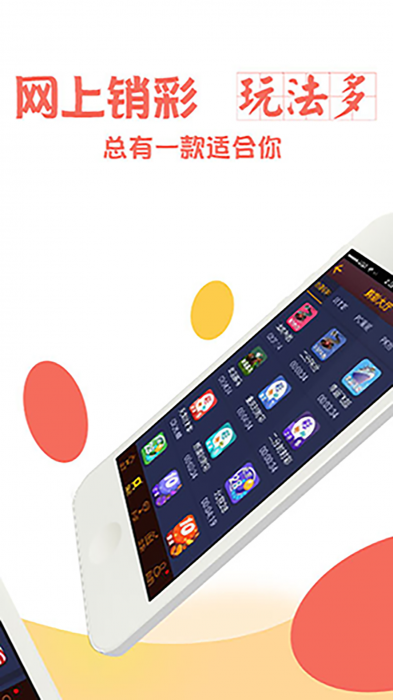 澳門六開彩資料免費(fèi)大全——探索彩票世界的秘密，澳門六開彩資料免費(fèi)大全，揭秘彩票世界的奧秘