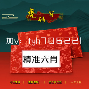 關(guān)于黃大仙四肖中特與84777的神秘解讀，深度解析與SEO洞察，黃大仙四肖中特與神秘?cái)?shù)字84777的深度解析與SEO洞察揭秘
