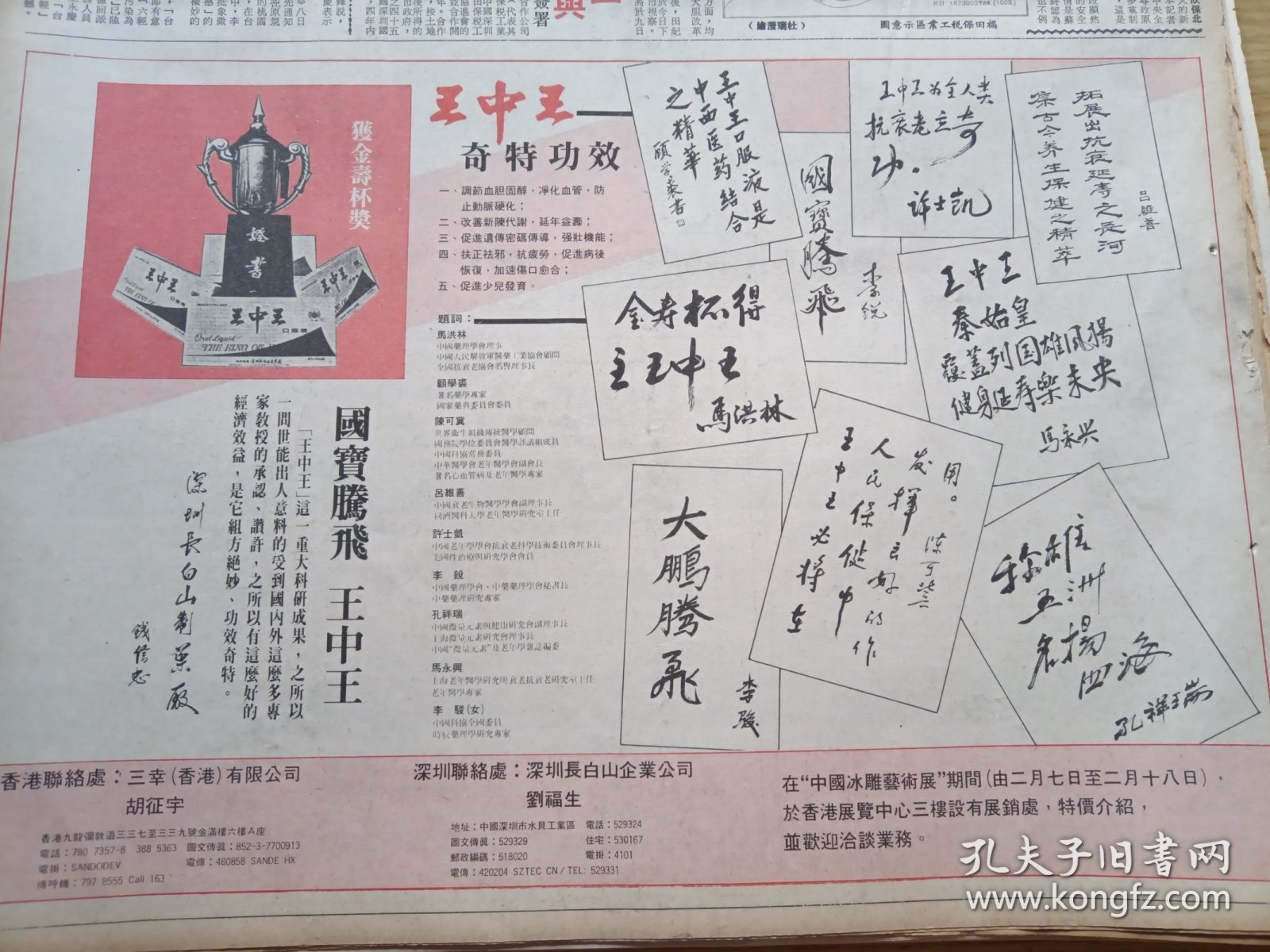 王中王中特馬王中王精準(zhǔn)資料解析，王中王中特馬精準(zhǔn)資料深度解析