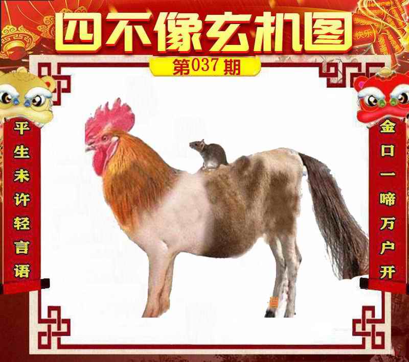 港澳2025年六合管家婆精準(zhǔn)四不像資料查詢，全面解析與深度研究，港澳2025年六合管家婆精準(zhǔn)資料解析與深度研究查詢