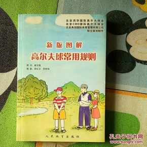 全新版跑狗圖解77777與88888的奧秘，揭秘跑狗圖解，77777與88888的神秘面紗