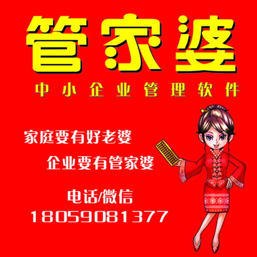 探索精準(zhǔn)管家婆，7777888888中特管理的秘密，揭秘精準(zhǔn)管家婆與特管秘密，數(shù)字組合下的高效管理之道