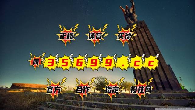 揭秘彩票秘密，揭秘精準(zhǔn)四肖中特，777888背后的秘密與策略，揭秘彩票背后的秘密，精準(zhǔn)四肖中特與數(shù)字組合策略探索