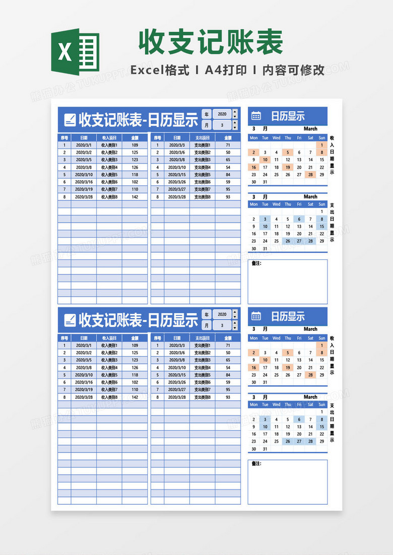 探索未來(lái)的色彩世界，關(guān)于紅藍(lán)綠波色表圖的深度解析（2025版），深度解析，未來(lái)色彩世界探索——紅藍(lán)綠波色表圖（2025版）