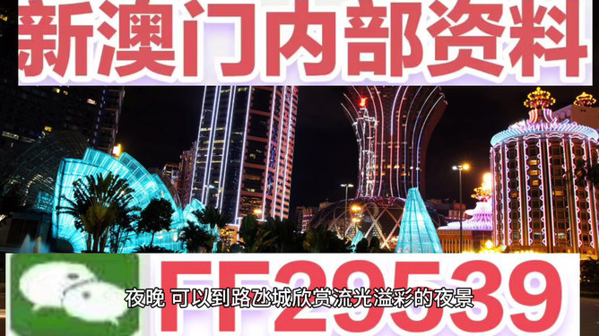 澳門今晚必中一肖，探索生肖運勢預測的魅力與挑戰(zhàn)，澳門今晚生肖運勢預測探索，魅力與挑戰(zhàn)揭秘必中一肖的秘密