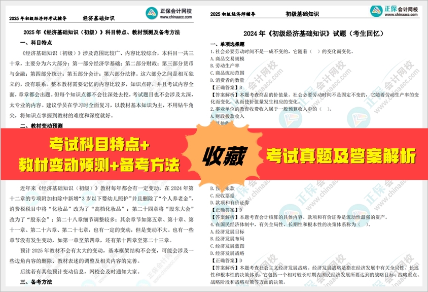 2025全年免費(fèi)資料大全，一站式獲取海量?jī)?yōu)質(zhì)資源，2025全年免費(fèi)資料大全，一站式獲取海量?jī)?yōu)質(zhì)資源平臺(tái)