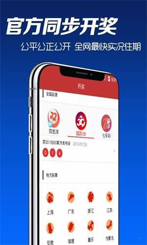 澳門彩票資料大全，探索2025年天天開彩的奧秘，澳門彩票資料大全揭秘，探索未來天天開彩的奧秘（2025展望）