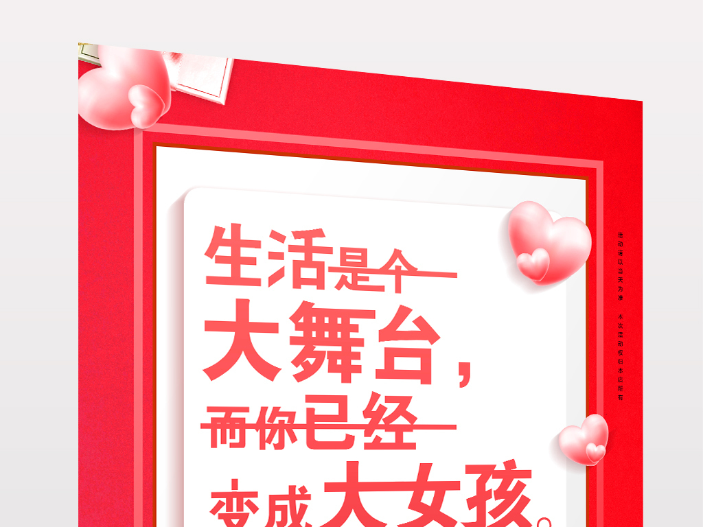 揭秘4887免費(fèi)掛牌正版資料的秘密，揭秘，4887免費(fèi)掛牌正版資料的背后秘密