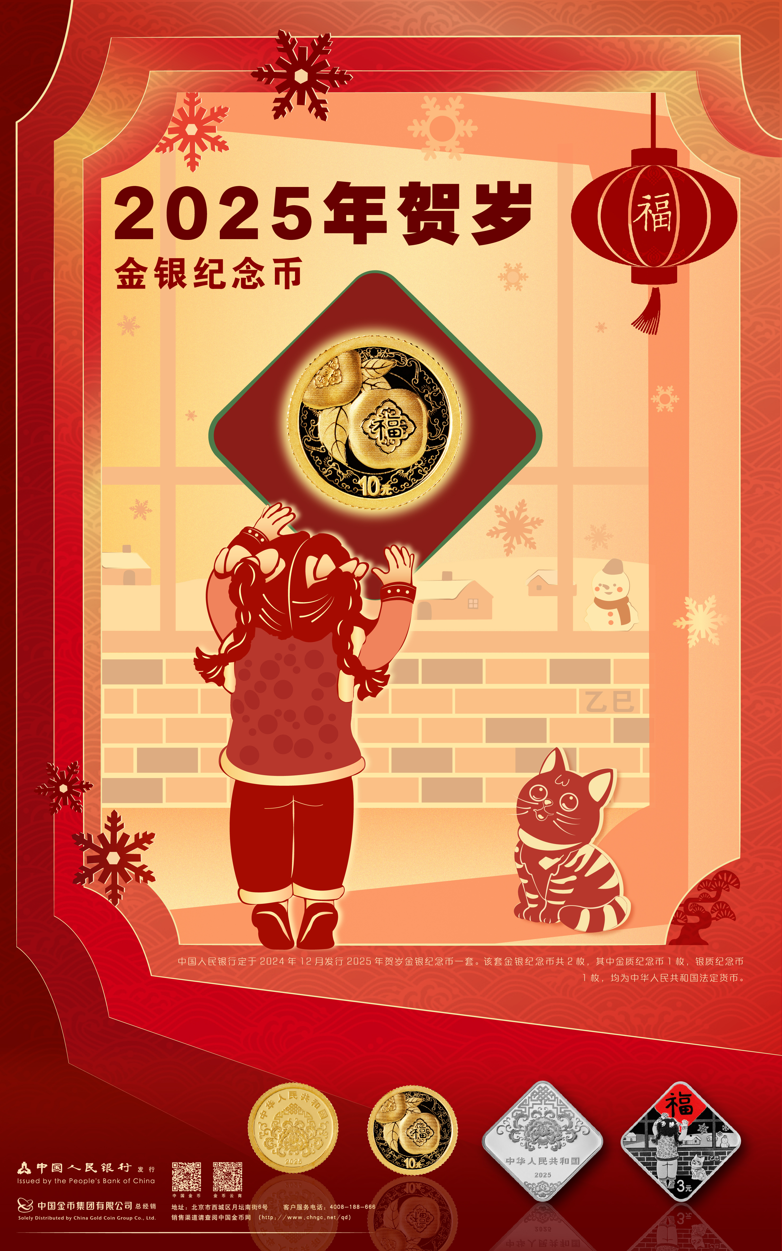 關(guān)于2025年正版射牌圖的全面解析與預測，2025年正版射牌圖全面解析與預測報告