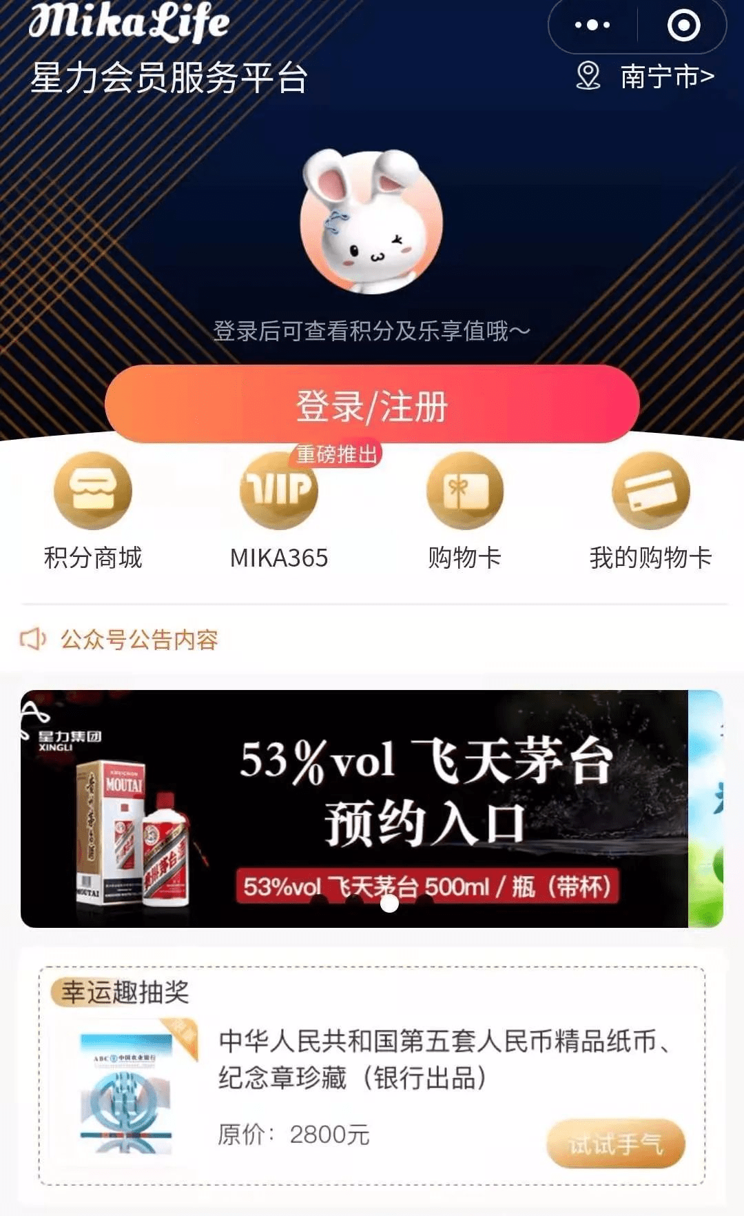 2025年新奧正版資料最新更新詳解，2025年新奧正版資料最新更新詳解