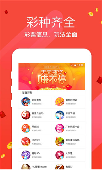 澳門夜明珠網(wǎng)，快速開獎，永久免費資料，圖庫豐富，澳門夜明珠網(wǎng)，快速開獎、免費資料與豐富圖庫