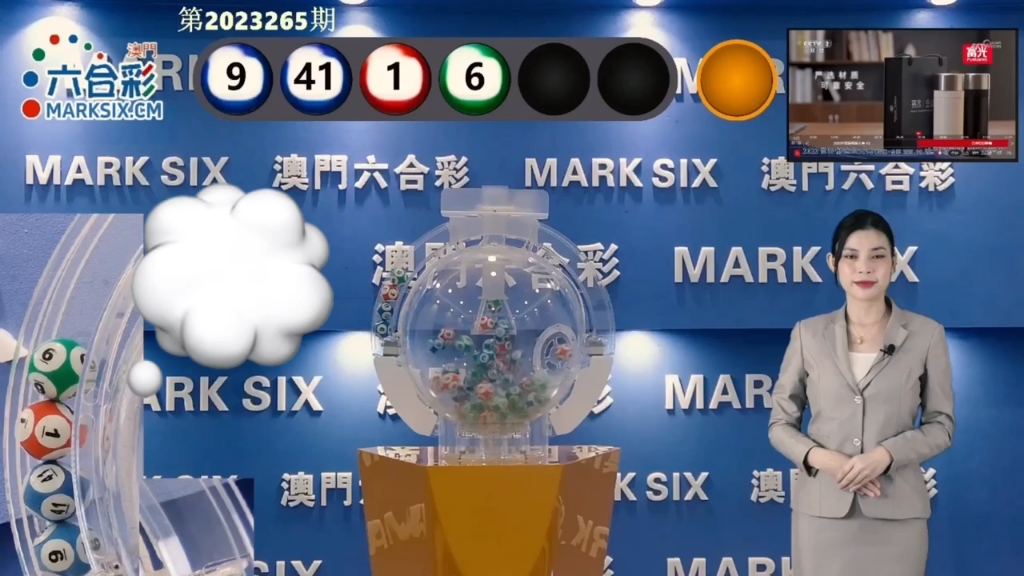 澳門彩票2025年天天開獎結(jié)果大全——全面解析好彩之路，澳門彩票2025年天天開獎結(jié)果全面解析及好彩之路概覽