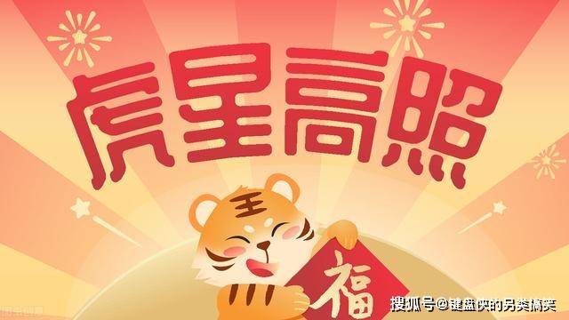 白小姐三肖三期必開獎虎年快樂——揭秘彩票背后的秘密與策略，揭秘彩票背后的秘密與策略，白小姐三肖三期必開獎虎年快樂探討彩票策略與真相