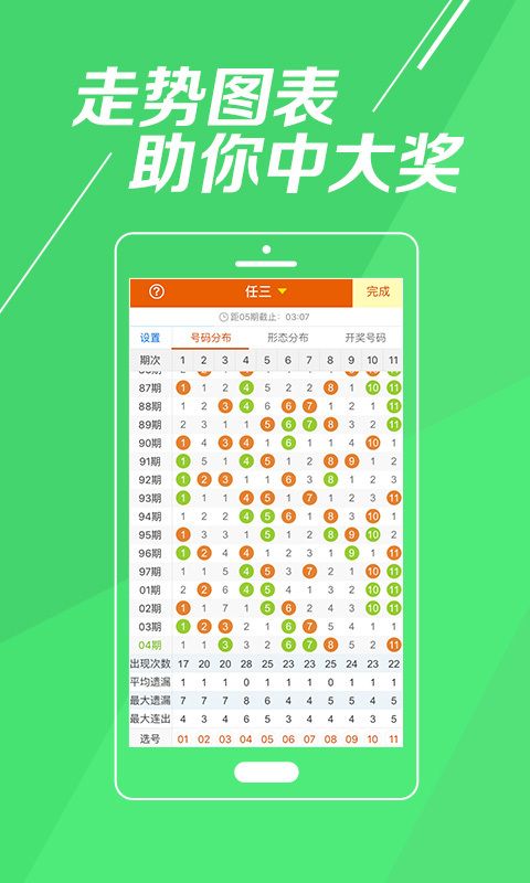 新澳天天開獎資料大全997，全方位解讀與實用指南，新澳天天開獎資料大全997，全方位解讀及實用指南手冊