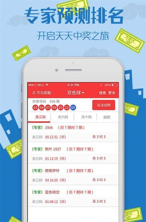 王中王中特免費(fèi)資料，探索與獲取指南，王中王中特免費(fèi)資料探索與獲取指南大全