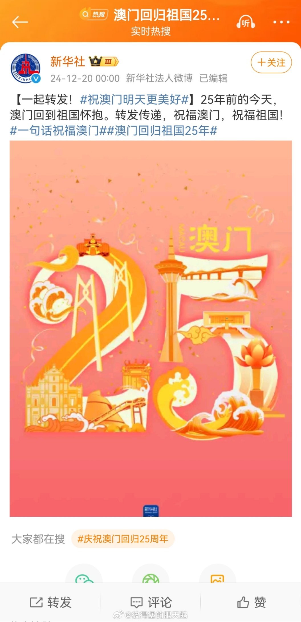新2025年澳門天天開好，繁榮與機(jī)遇的展望，澳門展望，繁榮與機(jī)遇的新篇章，天天開啟美好未來(lái)之路