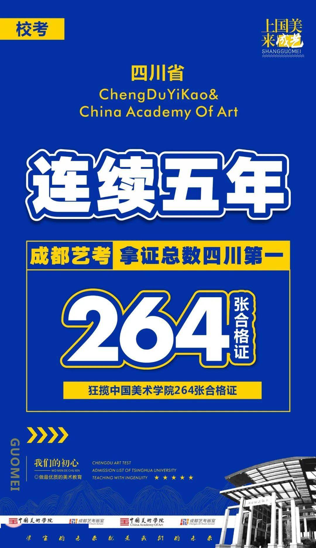 新奧正版資料最新更新六，探索未來，展望2025年，新奧正版資料最新更新探索未來展望2025年展望