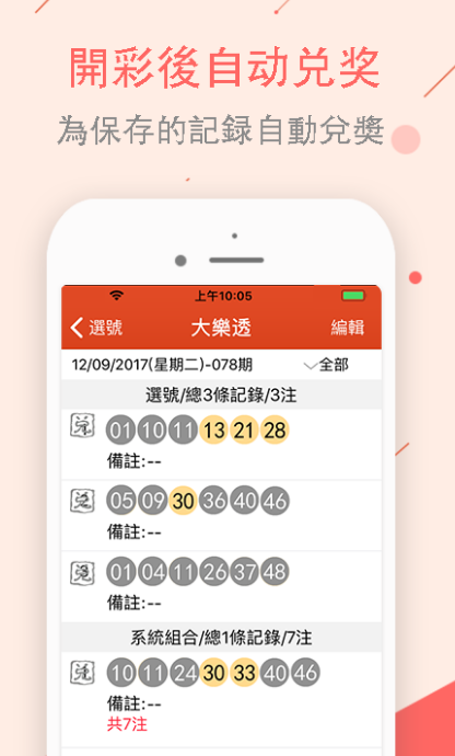 澳門億萬富翁的秘密世界，探索圖庫、彩票與預測的世界，澳門億萬富翁的秘密世界，圖庫、彩票與預測的探索之旅