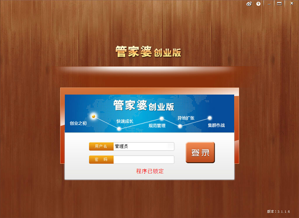 揭秘777888管家婆，一站式智能生活管理的秘密武器，揭秘一站式智能生活管理的秘密武器，777888管家婆的實用指南