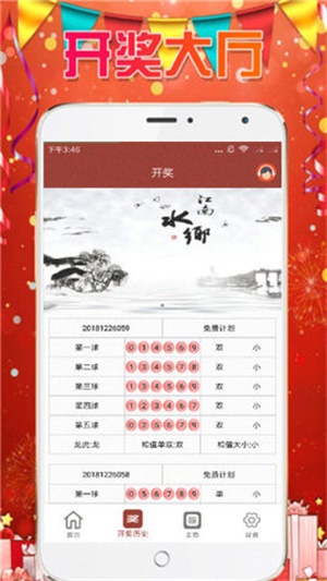 探索熱門圖庫(kù)與精準(zhǔn)預(yù)測(cè)，澳門今晚必中一肖一碼，探索熱門圖庫(kù)與精準(zhǔn)預(yù)測(cè)，澳門今晚必中一肖一碼揭秘