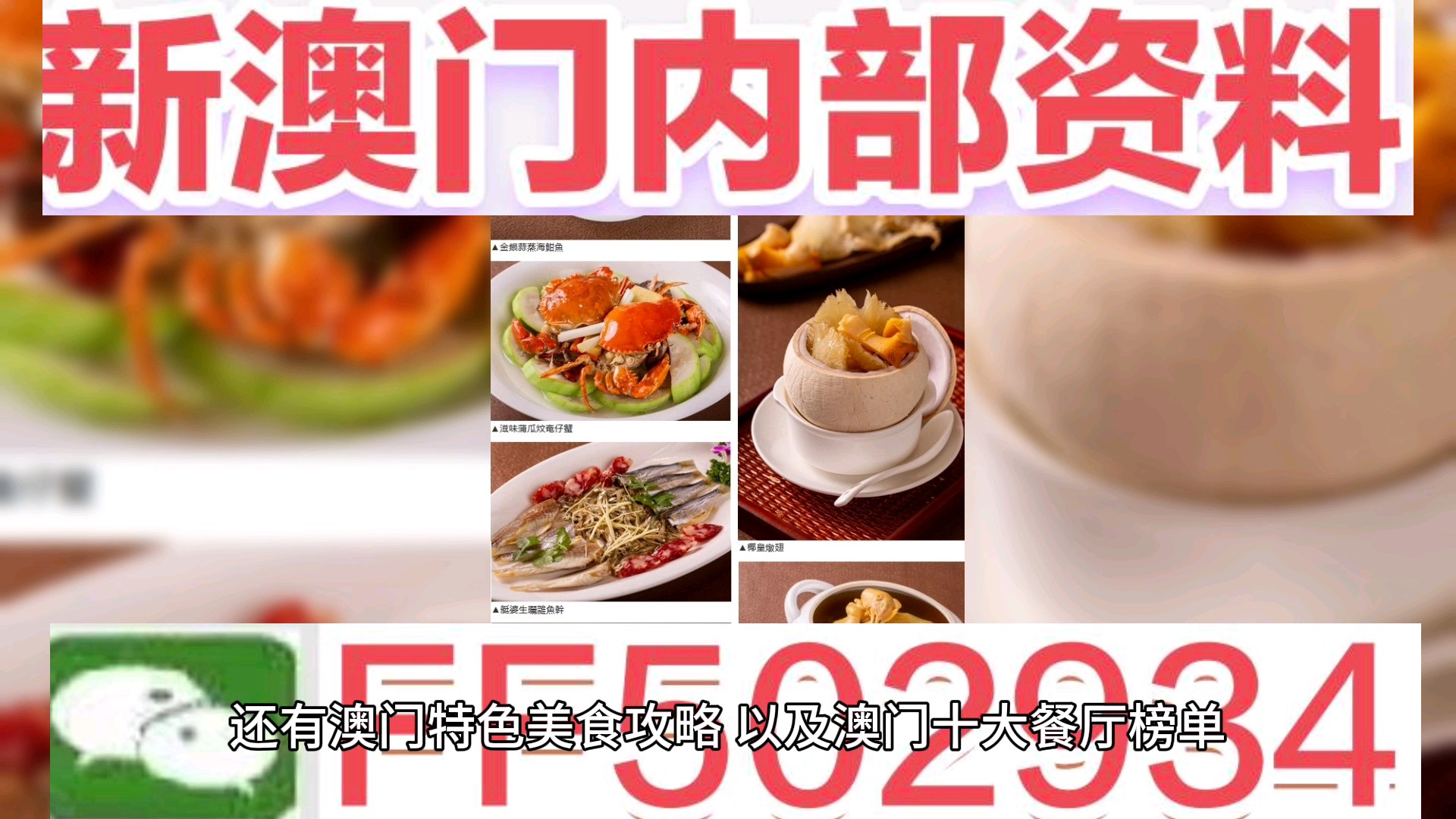 澳門彩票開獎預測與解析，聚焦2025年今晚開獎第26期，澳門彩票開獎預測與解析，聚焦第26期開獎預測（2025年今晚）